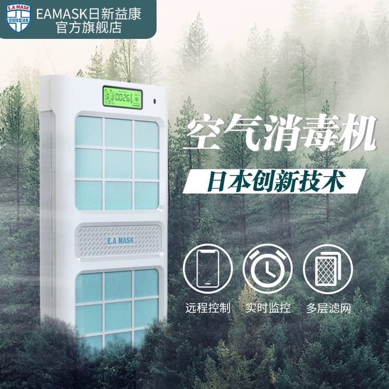 空氣清淨機|W Cigar 雪茄配件