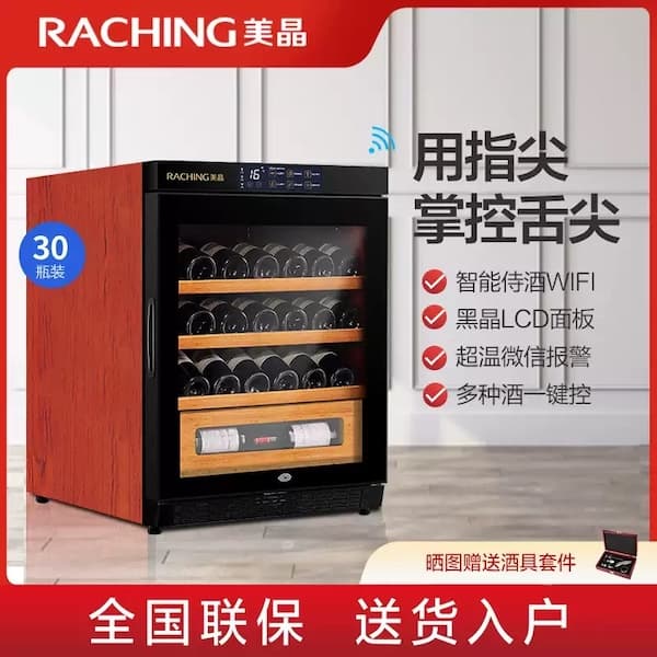 紅酒櫃|W Cigar 雪茄配件