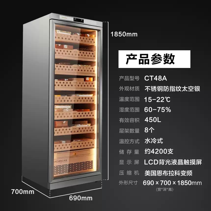 保濕櫃 · 恆溫箱|W Cigar 雪茄配件