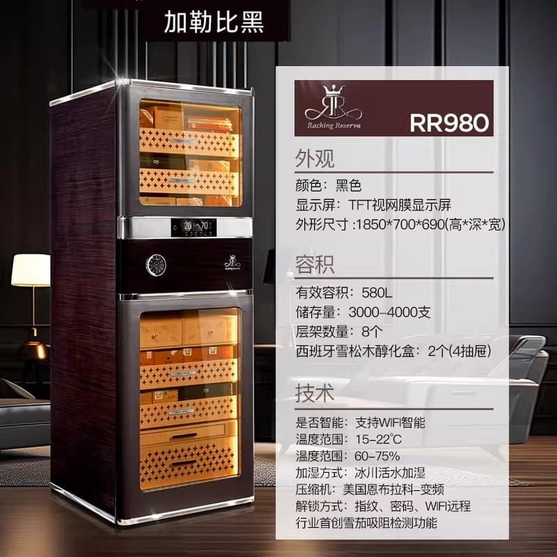 保濕櫃 · 恆溫箱|W Cigar 雪茄配件